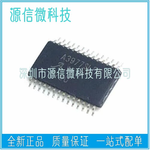 步进电机芯片A3977SLP