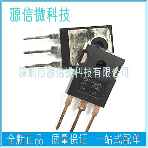 IRG4PH30KDPBF G4PH30K 1200V20A100W直插TO-247全新IGBT场效应管