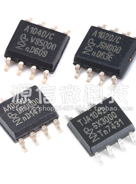 TJA1020 A1021 1040 TJA1042 1050/C 1051  贴片SOP8 收发器芯片