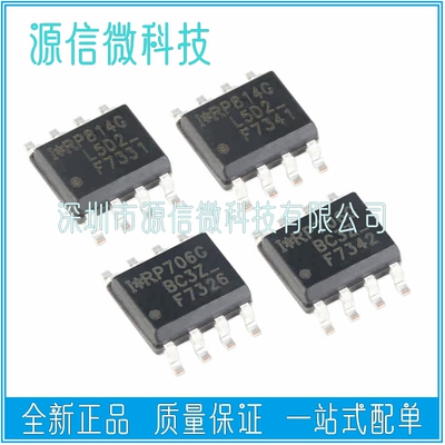 IRF7326 F7328 F7331 F7338 F7341 F7342 TRPBF SOP8 MOSFET管