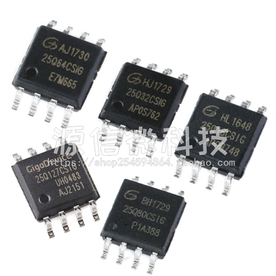 GD25Q16 25Q32 25Q64 25Q80 25Q127 25Q128 CSIG  FLASH存储芯片