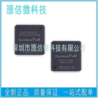 EP2C5T144C6N EP2C5T144C7N EP2C5T144C8N EP2C5T144I8N QFP144