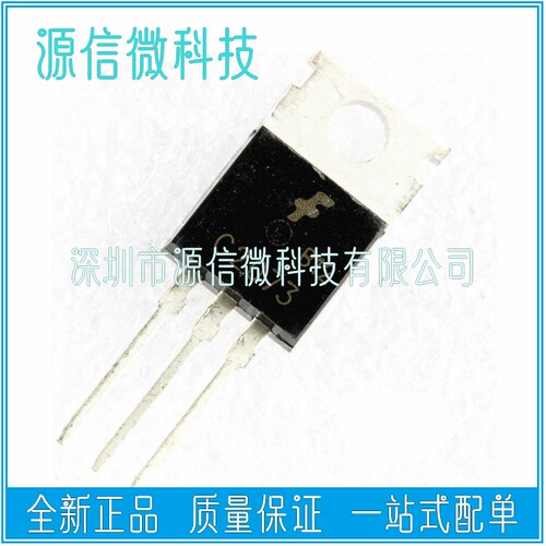 功率晶体三极管 2SC2073 C2073 TO220 1.5A/150V NPN 配对管A940