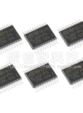 STM8L051 8L101 8L151 F2P6 F3P3 F3P6 TSSOP20 微控制器芯片-MCU