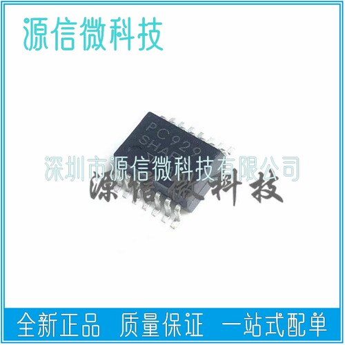 全新进口 PC929  贴片SOP-14  光隔离器  IGBT驱动光耦