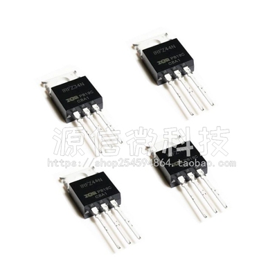 IRFZ34N/Z24/Z44/Z46/Z48 NPBF MOS场效应管 直插TO-220
