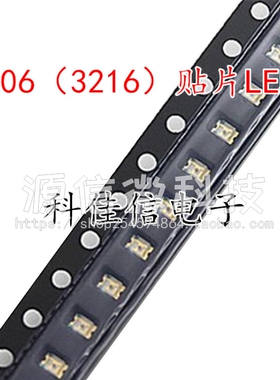 LTW-C230DS 发光管 白色 1206反贴白LED发光二极管灯珠光宝