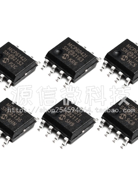 MCP601/602/607/617/6002/6022/6041/6042/6142T-I/SN SOP8放大器