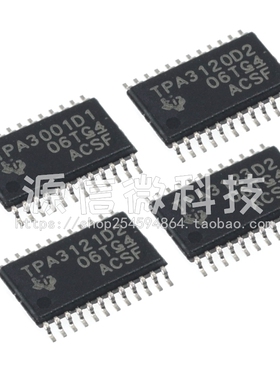 TPA3001D1 3120D2 3121D2 3123D2 3124D2 PWPR  HSSOP24 放大器