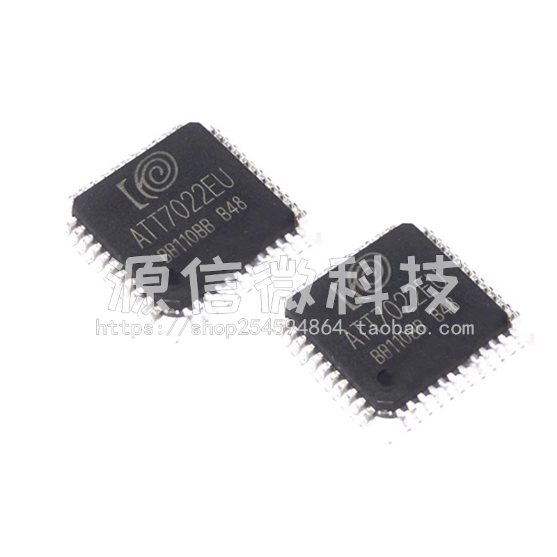 ATT7022CU ATT7022BU ATT7022EU ATT7022DU QFP44 电能计量芯片