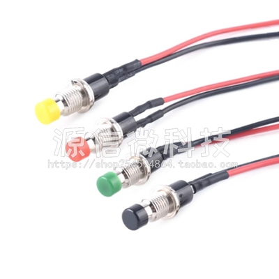 开孔7MM 自锁按钮开关  PBS110带锁按钮开关 2脚金脚小型自锁按钮