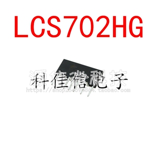 高压驱动器 电源芯片 LCS702 LCS702HG 正品