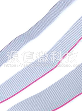 FC灰色排线1.27MM间距8/10/14/16/20/26/30/40P 适合FC2.54压线头