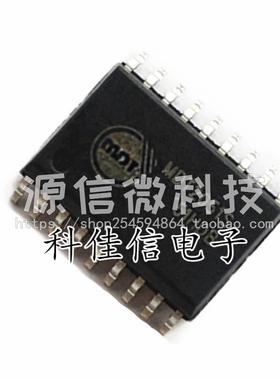 麦肯MDT2051 sop18 全新现货 完全兼容PIC16c711s