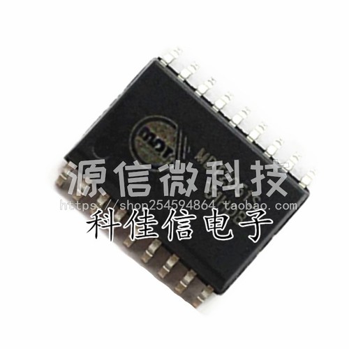 麦肯MDT2051 sop18 全新现货 完全兼容PIC16c711s