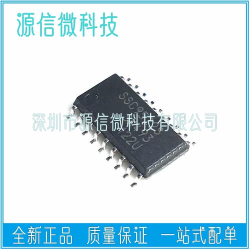 全新进口 SSC9522S 液晶电源管理芯片 贴片18脚 SOP18