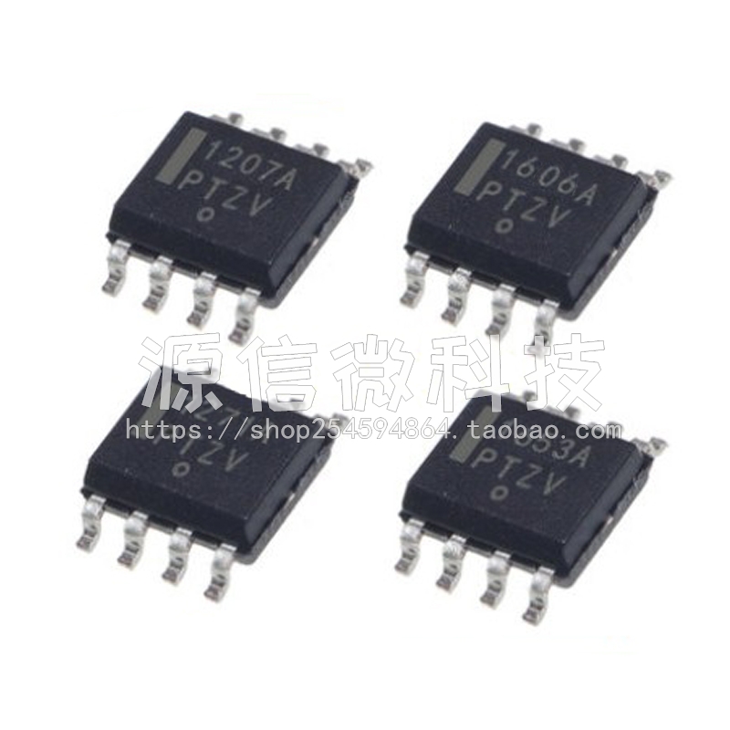 NCP1207A NCP1252A 1271A 1606A 1653ADR2G 贴片SOP7/8 电源芯片