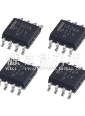 NCP1207A NCP1252A 1271A 1606A 1653ADR2G 贴片SOP7/8 电源芯片