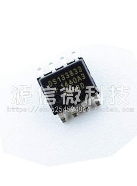 全新进口DALLAS DS1338Z-33 DS133833 实时时钟芯片 SOP8贴片