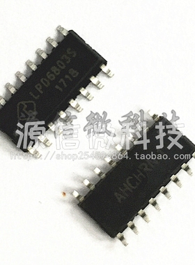 LPD6803S LED驱动芯片 LPD6803 贴片SOP16 全新LPD