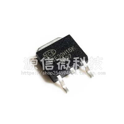 全新进口 NCE30H15K 贴片TO252 30V 150A N沟道MOS场效应管