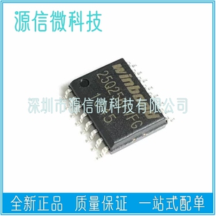 W25Q256 W25Q256FVFIG 全新 32M闪存FLASH W25Q256FVFG SOP16