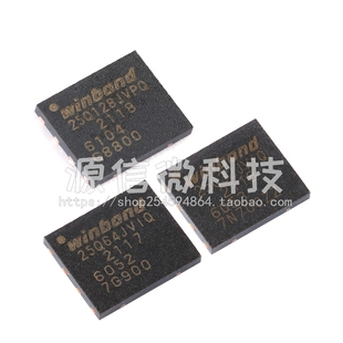W25Q32JVIQ W25Q64JVIQ W25Q128JVPQ JVPIQ JVZPIQ WSON8闪存芯片