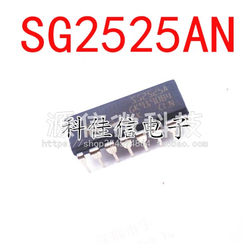 进口SG2525AN SG2525AP SG2525 直插DIP/贴片SOP16 PWM控制器