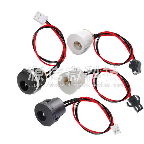 母座转端子线DC-022螺纹卡扣