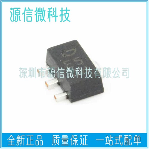 全新 HT7750A HT7750 SOT89 升压型DC/DC转换器芯片IC E50