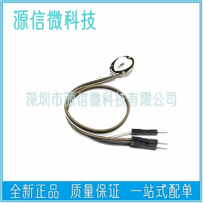 pulsesensor心率传感器 脉搏  生物模拟传感器感应器 兼容Arduino