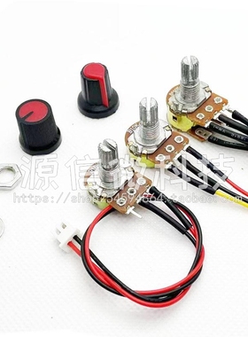 WH148旋钮电位器带线 单联双联调速调电压调声控制电位器带端子线