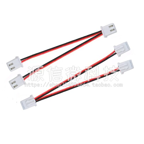 XH2.54MM 端子线 1分2 一拖二转接线公转公头 2P3P4P5P6P 连接线