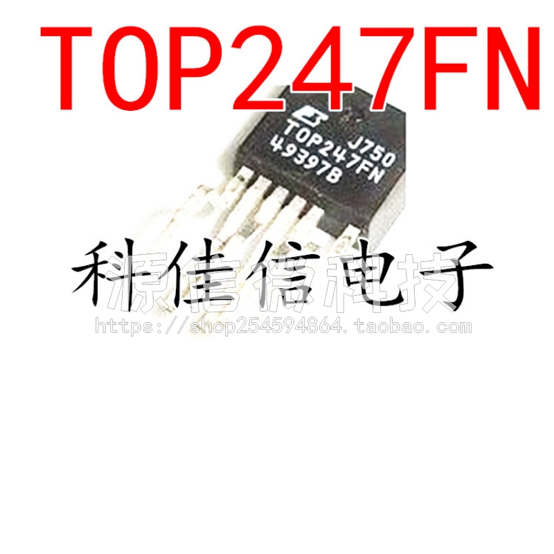 TOP245FN TOP246FN TOP247FN 直插TO220-6 全新电源管理芯片