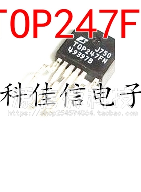 TOP245FN TOP246FN  TOP247FN 直插TO220-6  全新电源管理芯片