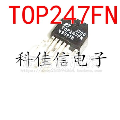 TOP245FN TOP246FN  TOP247FN 直插TO220-6  全新电源管理芯片