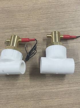 ppr25PPR40 50管控制靶式空气能中央空调缺水保护水流开关感应器