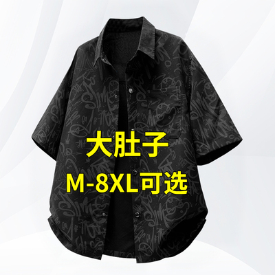 夏季衬衫外套男漫画风时尚半袖衬衣大码设计感复古轻奢高级感上衣