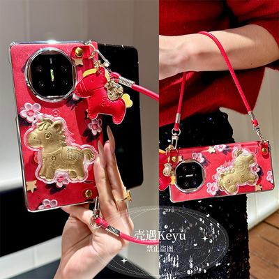 马上有钱支架适用华为matex7手机壳折叠屏电镀新款matax6典藏版外壳metex5套中轴保护高端皮纹metax3马年女款