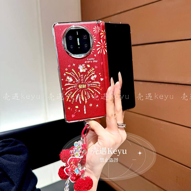 新年马年红色發財适用华为matex7手机壳折叠屏电镀新款matax6典藏版外壳metex5套中轴保护皮纹metax3挂绳女款,3C数码配件,手机保护套/壳,淘宝优惠券,粉丝福利购,淘宝优惠卷