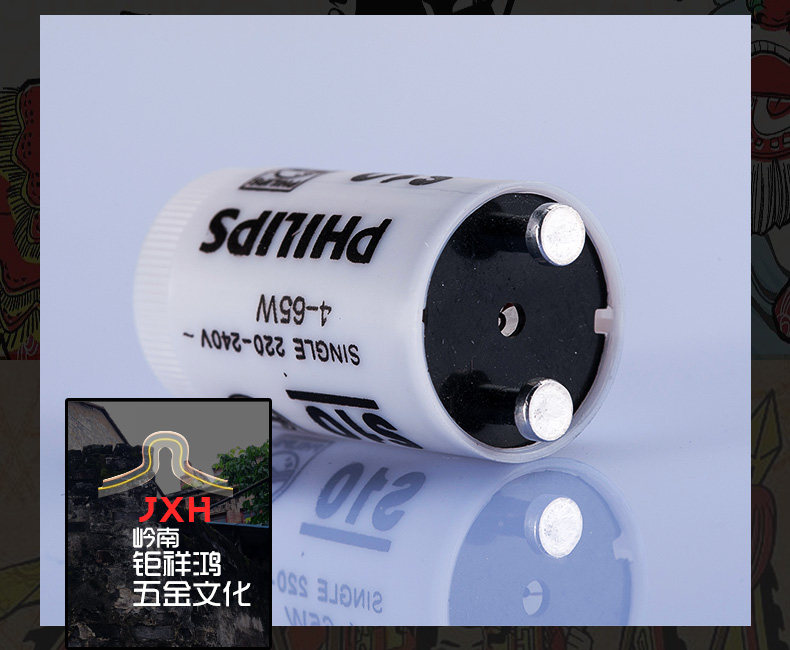 Explosion proof lamp Starters Starters pak-so Starters Fluorescent lamp old-fashioned Fluorescent lamp rectifier c20in the Decoration main material , Lamps , Lighting Accessories  category - from Buy2taobao.com to provide professional Taobao agent buy service