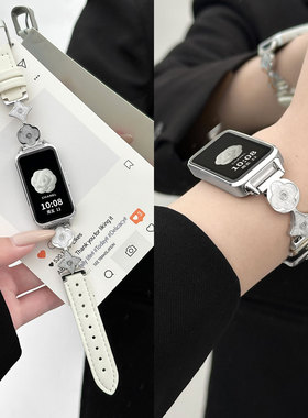 适用华为手环10表带金属拼皮质千金感华为9/8手表链带女生band7荣耀手环10/9腕带时尚高级感ins风替换表壳