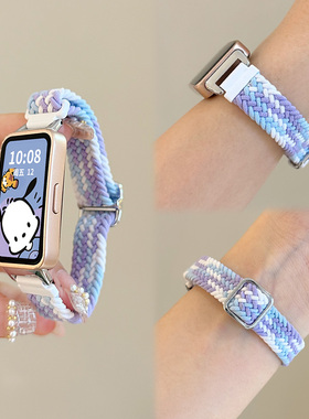 psnld适用keep手环b4表带B4 lite手腕带keep运动手环表带时尚高颜值透气keep手环表带b5个性非原装配件保护壳