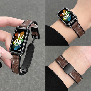 适用华为手环10手表带链荔枝纹硅胶磁吸皮质华为手环band9/8表带智能运动替换腕带十代nfc版柔软透气耐脏