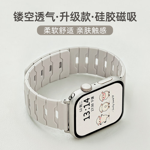小米10pro表带硅胶磁吸psnld