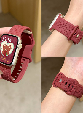 psnld适用苹果手表iwatch9表带砖纹硅胶s9s8智能运动applewatch7/8手表带iwatchs6/5/se小众女款iPhonewatch