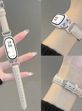 psnld适用小米手环10/9表带新款小蛮腰小米手环8/7运动皮质猫耳挂件6/5智能时尚腕带女生七八九代配件高颜值