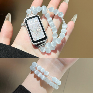 适用华为手环10手表带链猫眼石手链华为9 8智能运动手腕带女生band7荣耀10电子6pro高级感舒适九代替换夏天