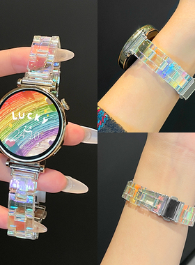 适用小米watchs4表带s3新款三株树脂s4port手表watchS2智能运动小米color/color运动版手表带女生夏天配件