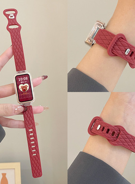 psnld适用华为手环10/9/8表带NFC腕带华为手环7nfc表带皮纹硅胶运动手环七八代band8/9荣耀手环9/7/6替换带